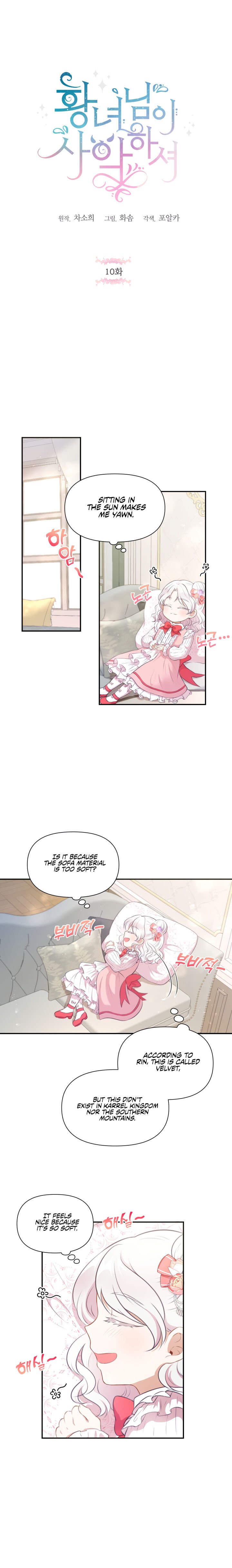Page 2 of Chapter 10