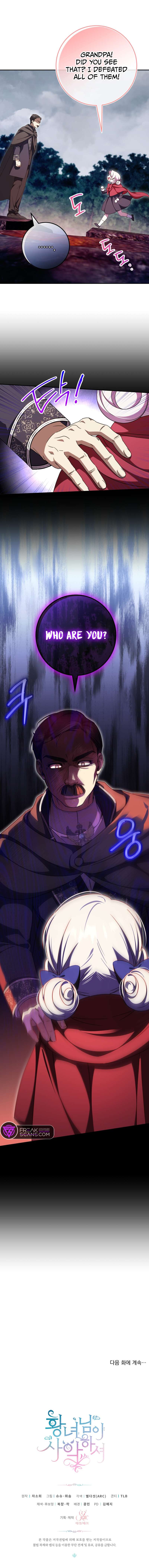 Page 12 of Chapter 100