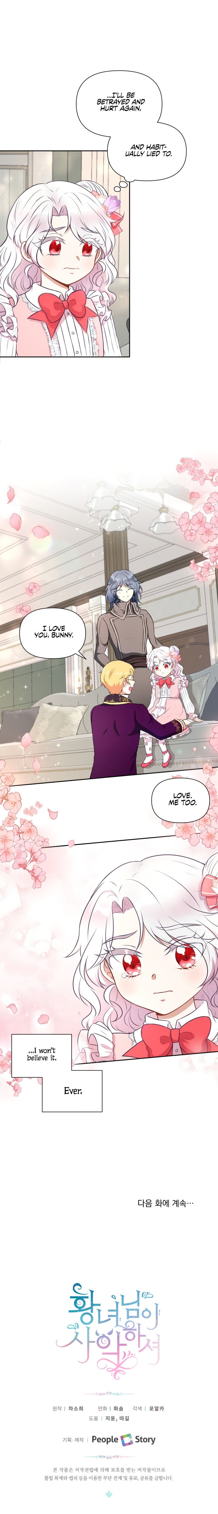 Page 15 of Chapter 11
