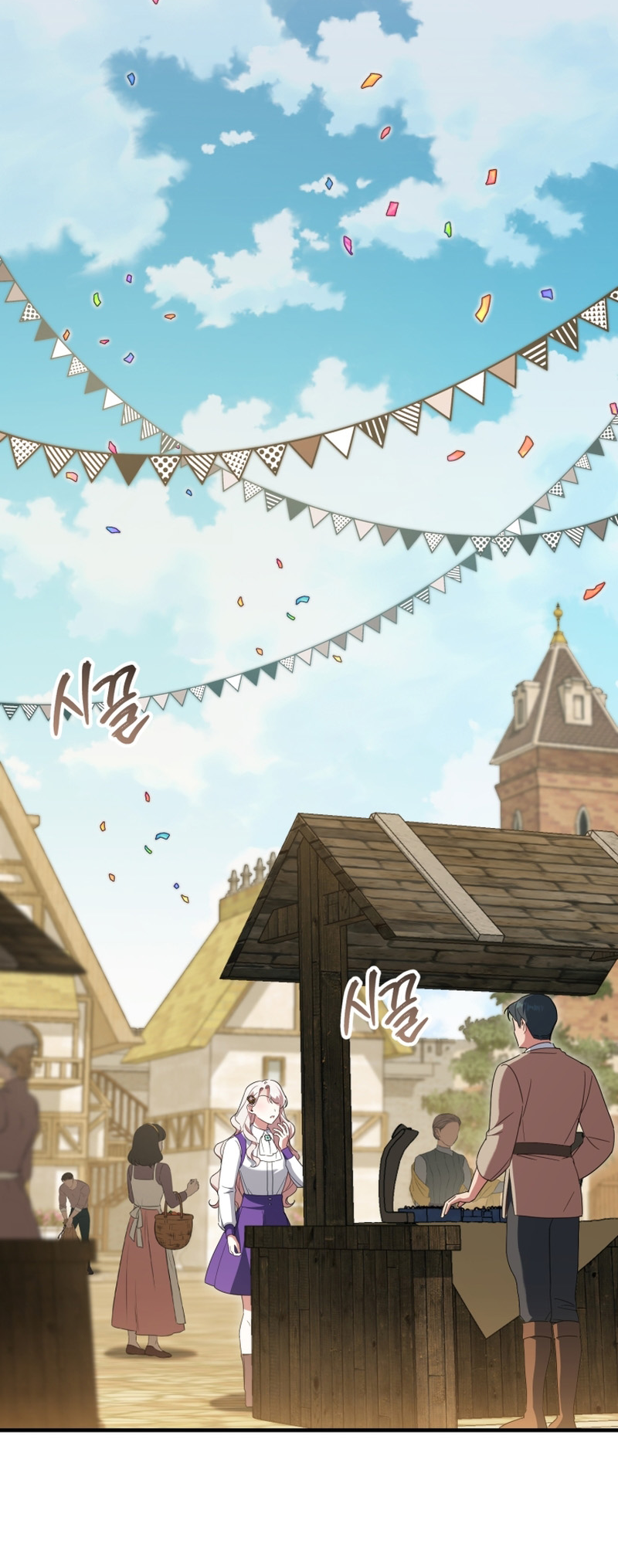 Page 14 of Chapter 111