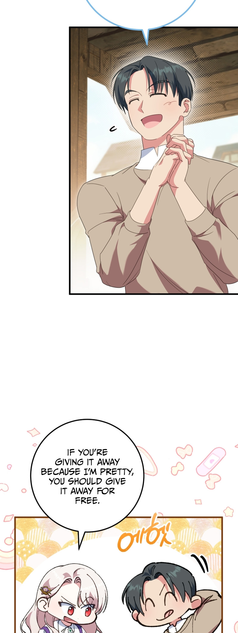 Page 17 of Chapter 111