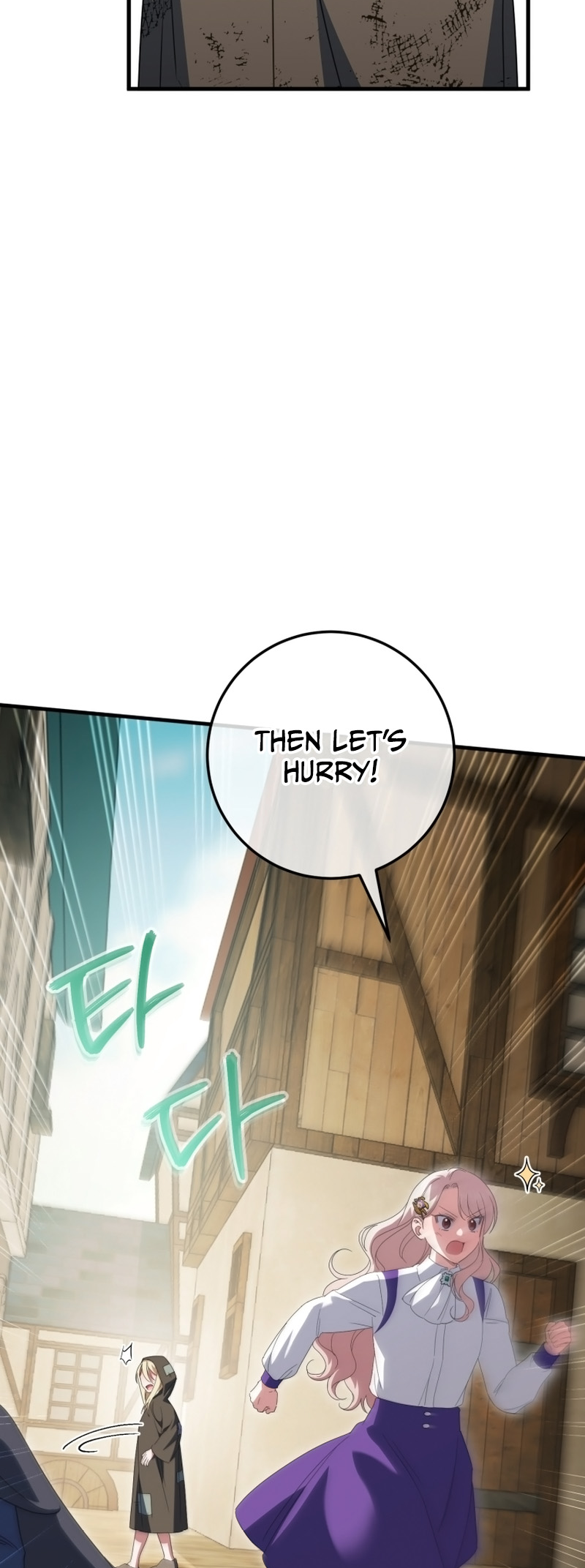 Page 25 of Chapter 112