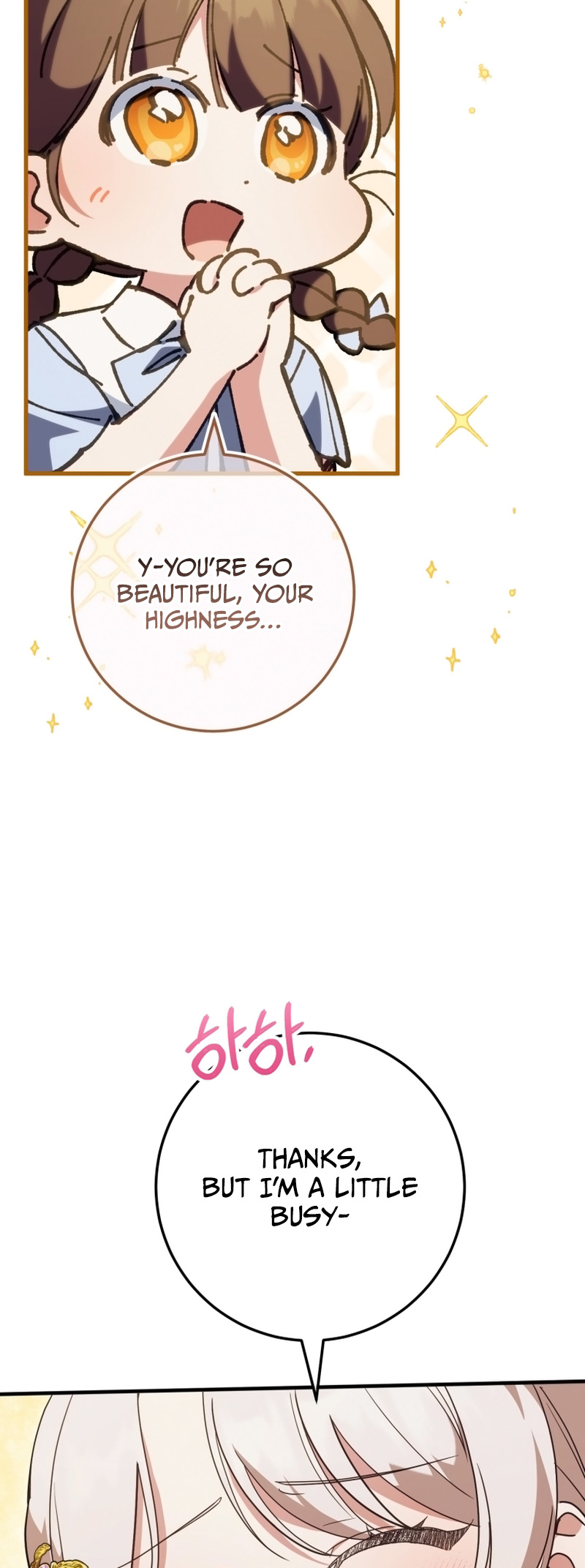 Page 46 of Chapter 112