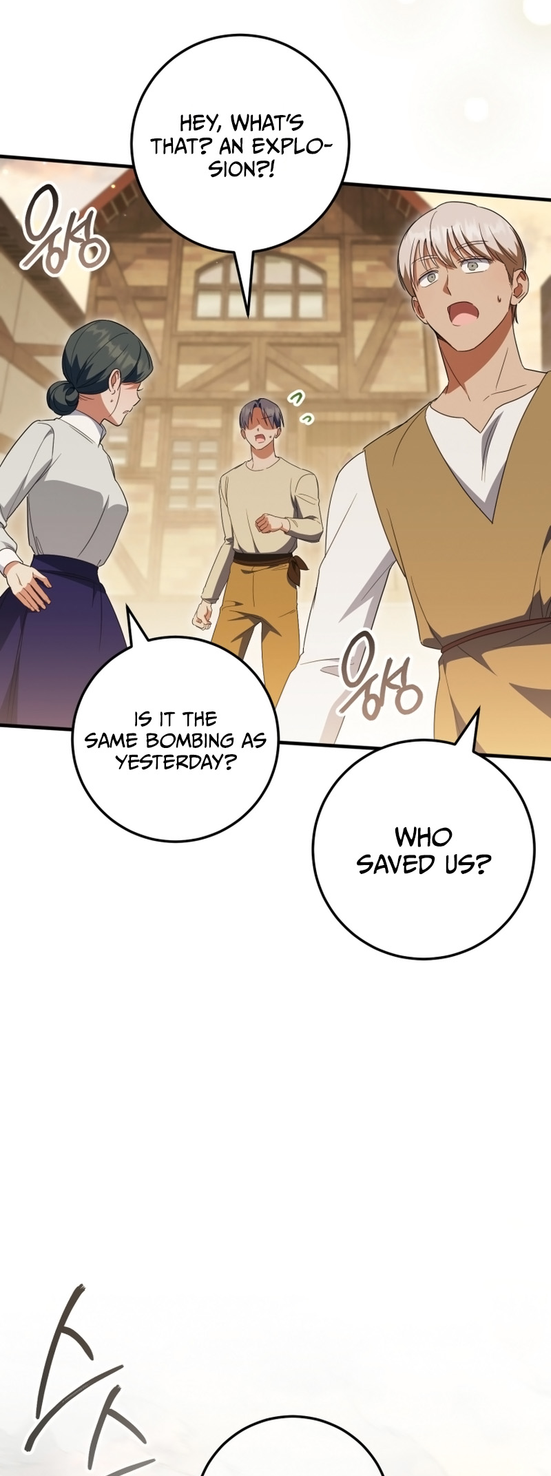 Page 66 of Chapter 112