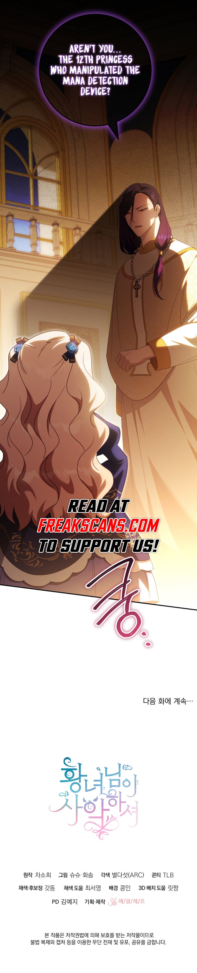 Page 10 of Chapter 116
