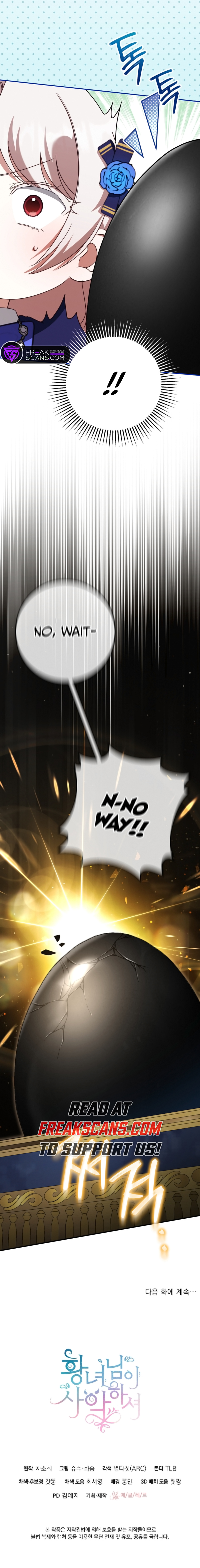 Page 13 of Chapter 119