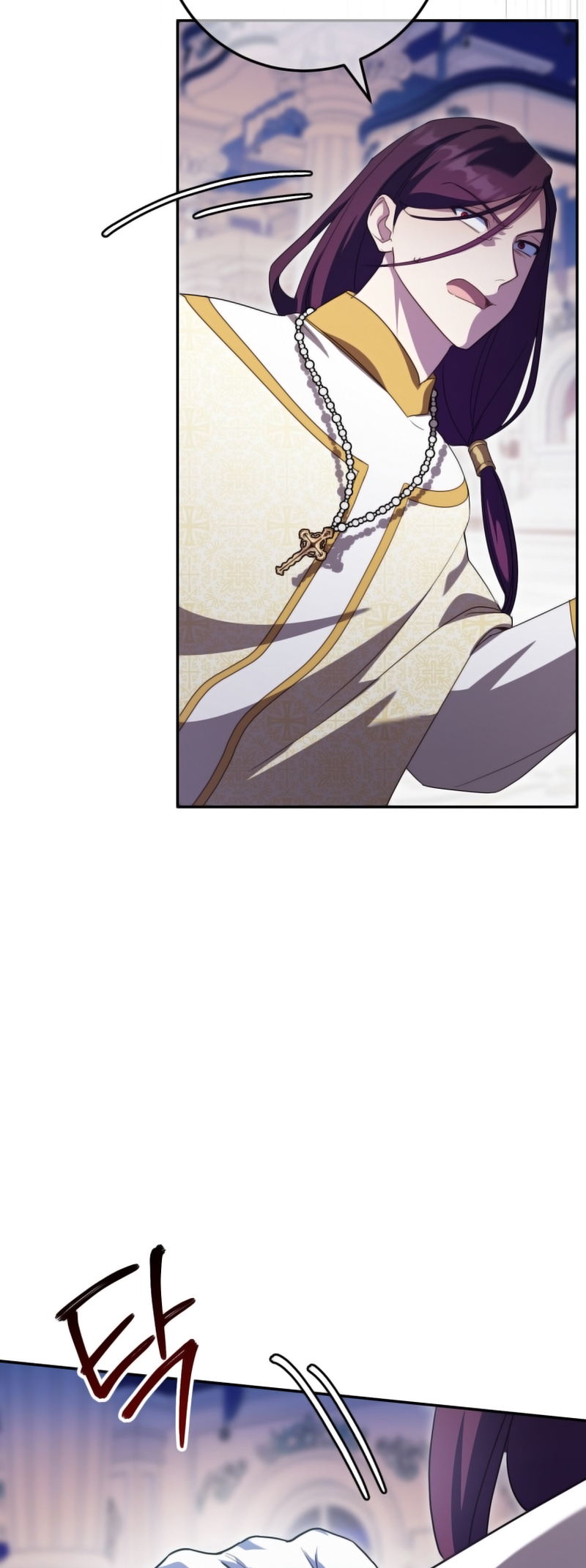 Page 43 of Chapter 121