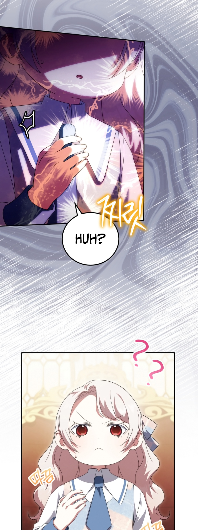 Page 6 of Chapter 122