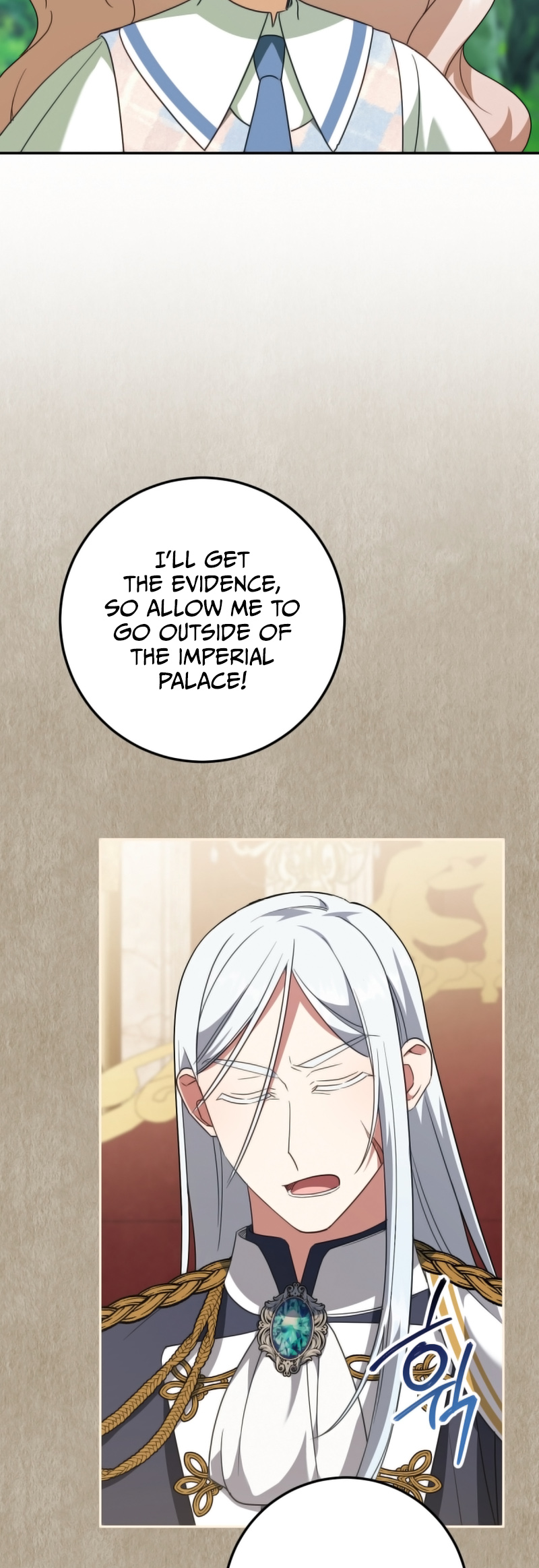 Page 19 of Chapter 122