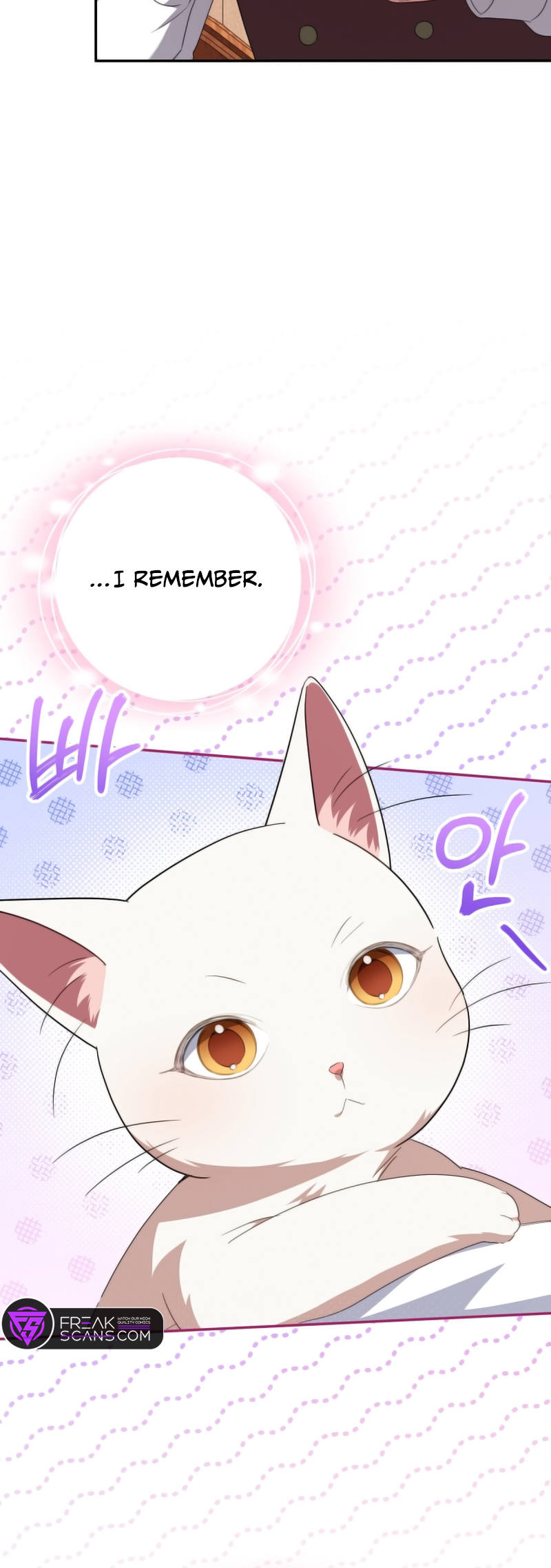 Page 33 of Chapter 122