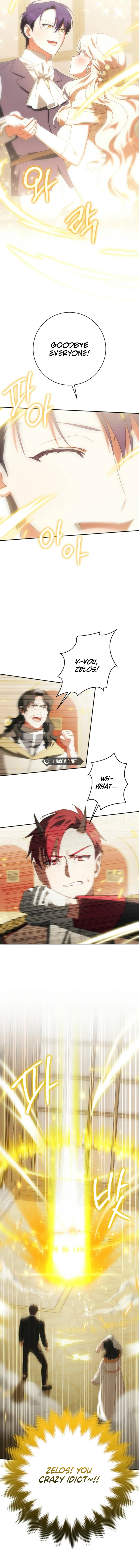 Page 7 of Chapter 146