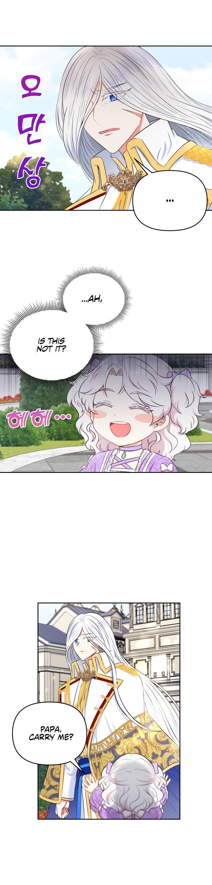 Page 16 of Chapter 16