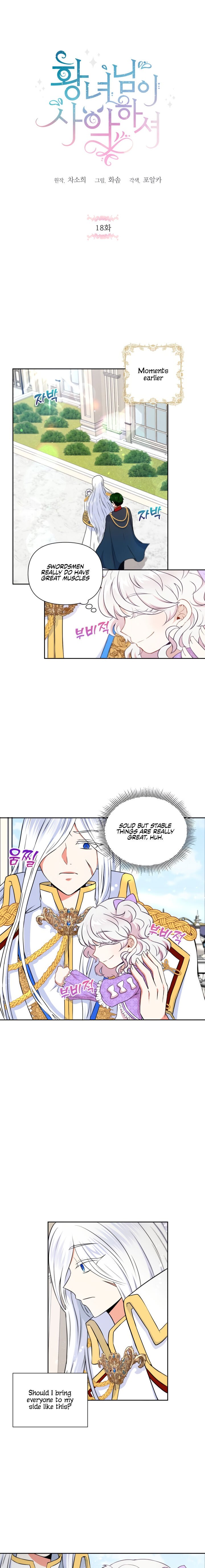 Page 2 of Chapter 18