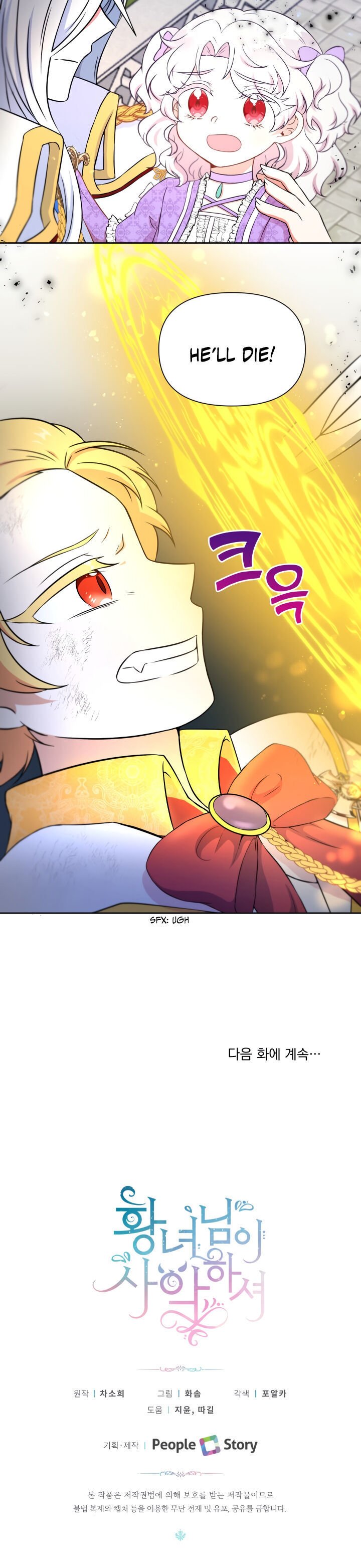 Page 20 of Chapter 19