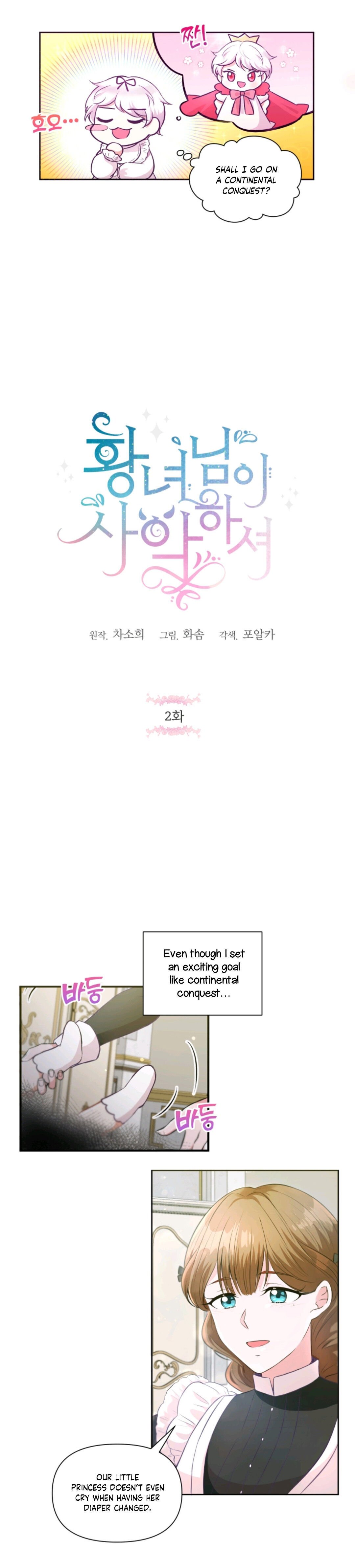 Page 6 of Chapter 2