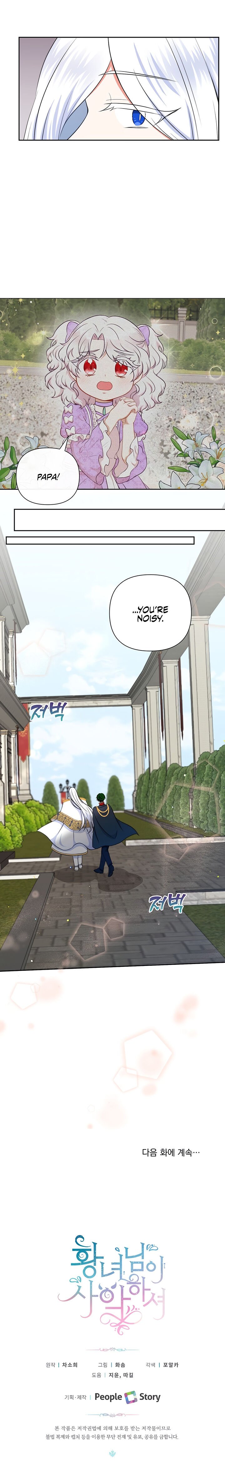 Page 18 of Chapter 20
