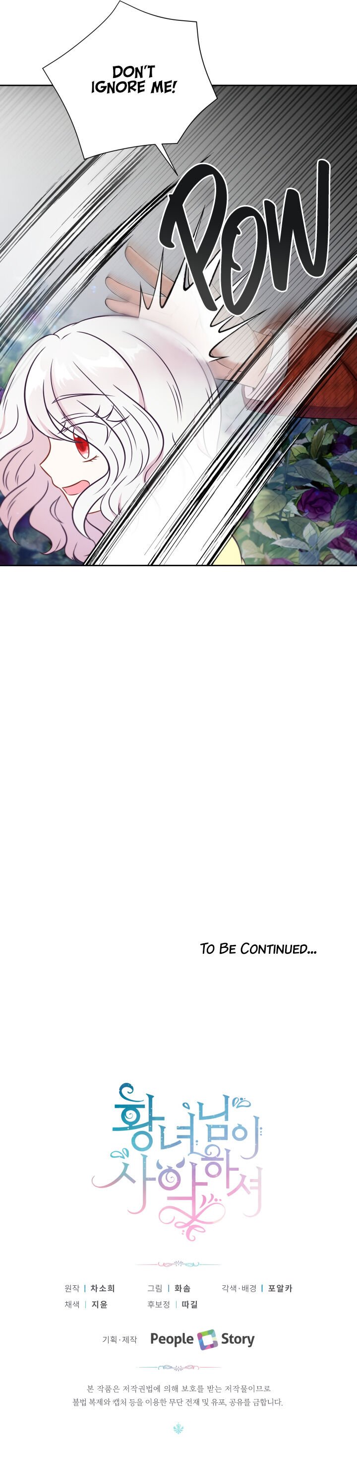 Page 18 of Chapter 21