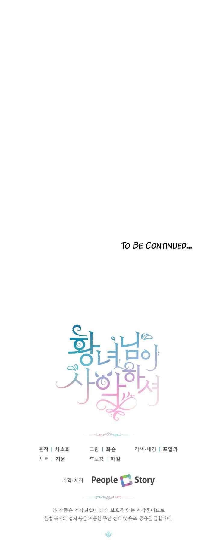 Page 23 of Chapter 23