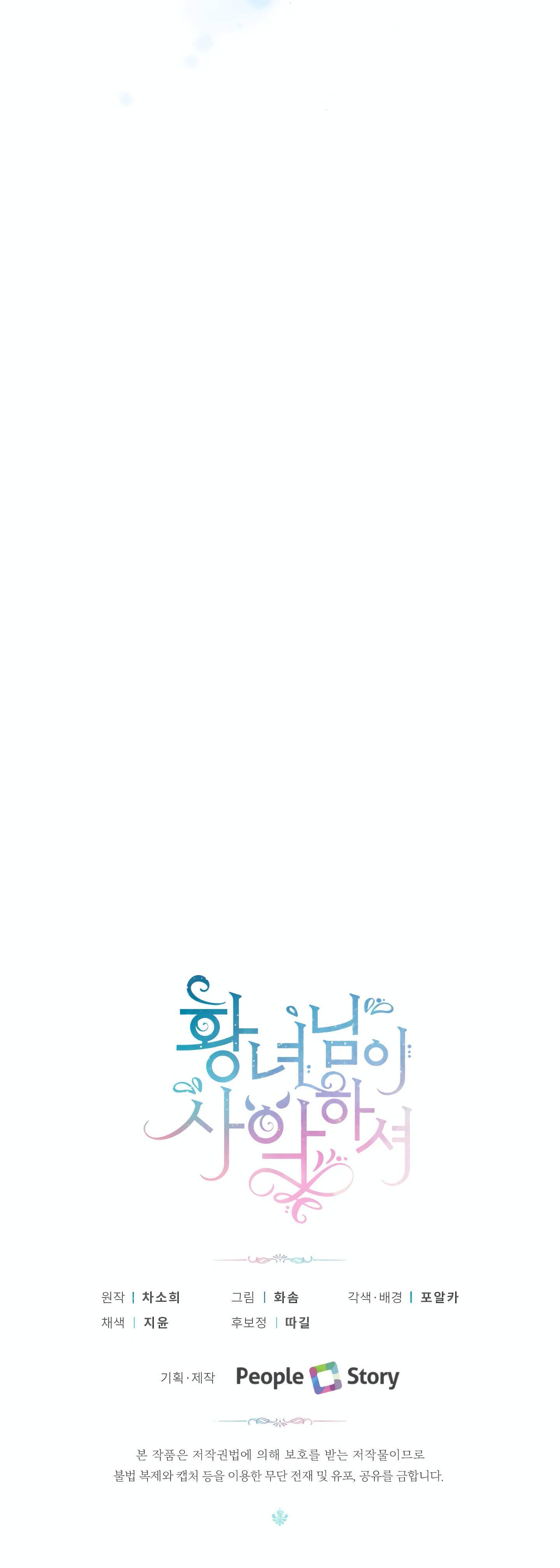 Page 34 of Chapter 24