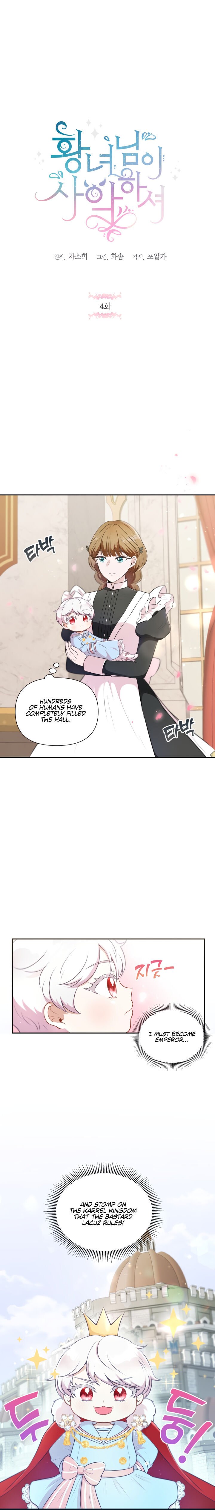 Page 2 of Chapter 4