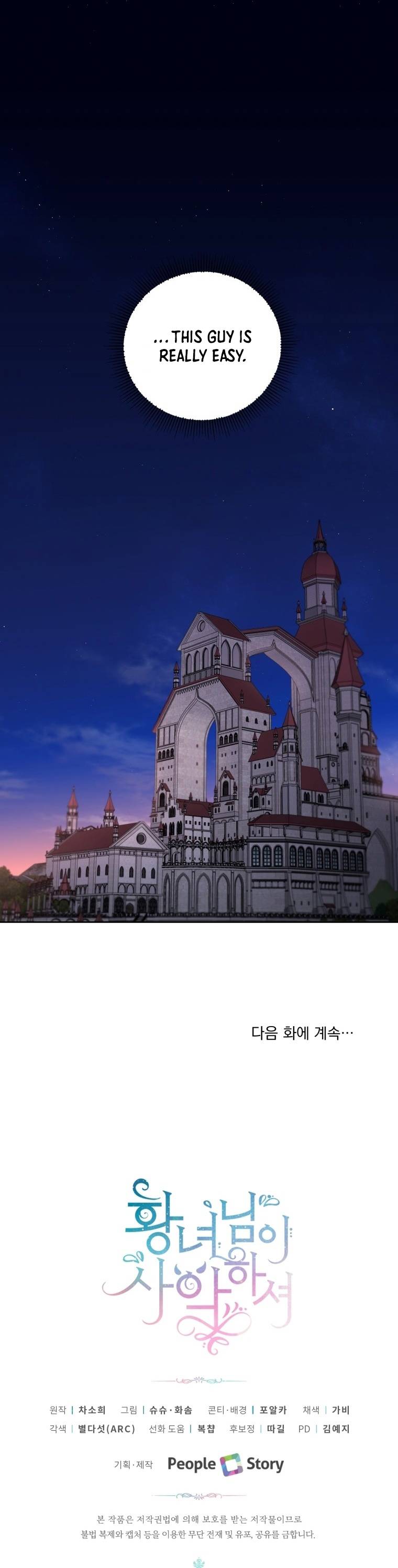Page 17 of Chapter 45