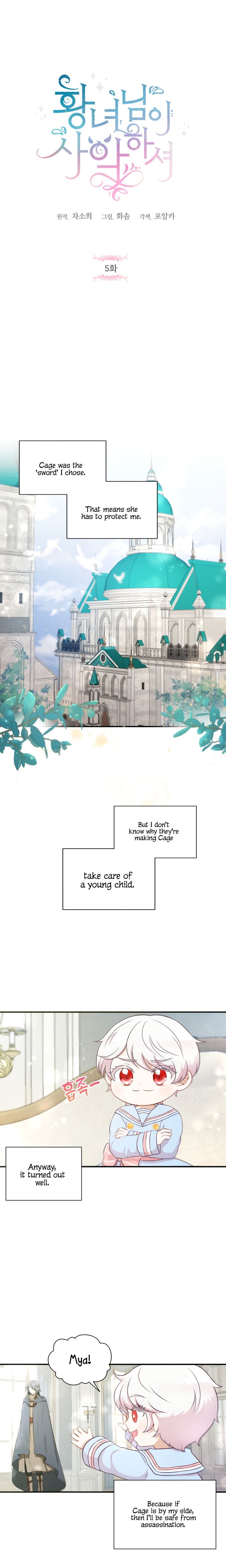 Page 2 of Chapter 5