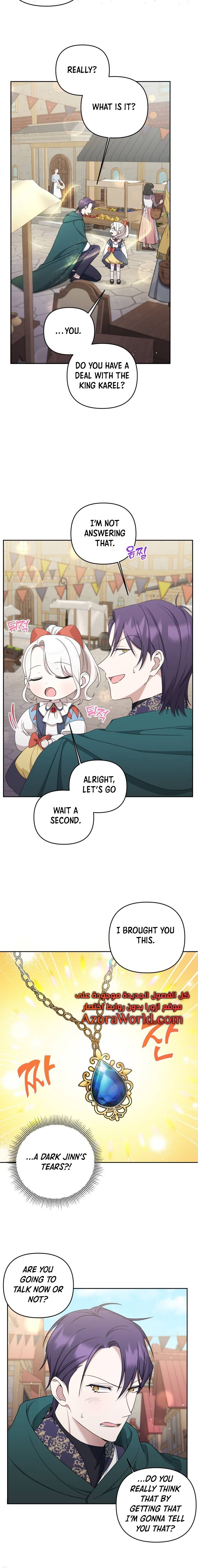 Page 10 of Chapter 50