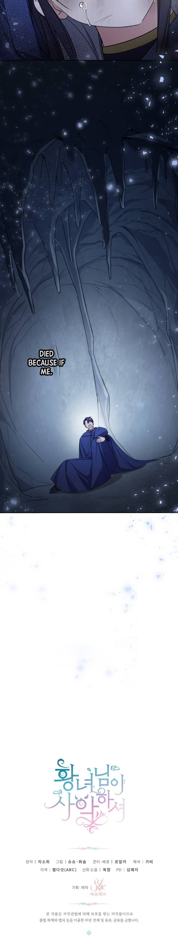 Page 17 of Chapter 50