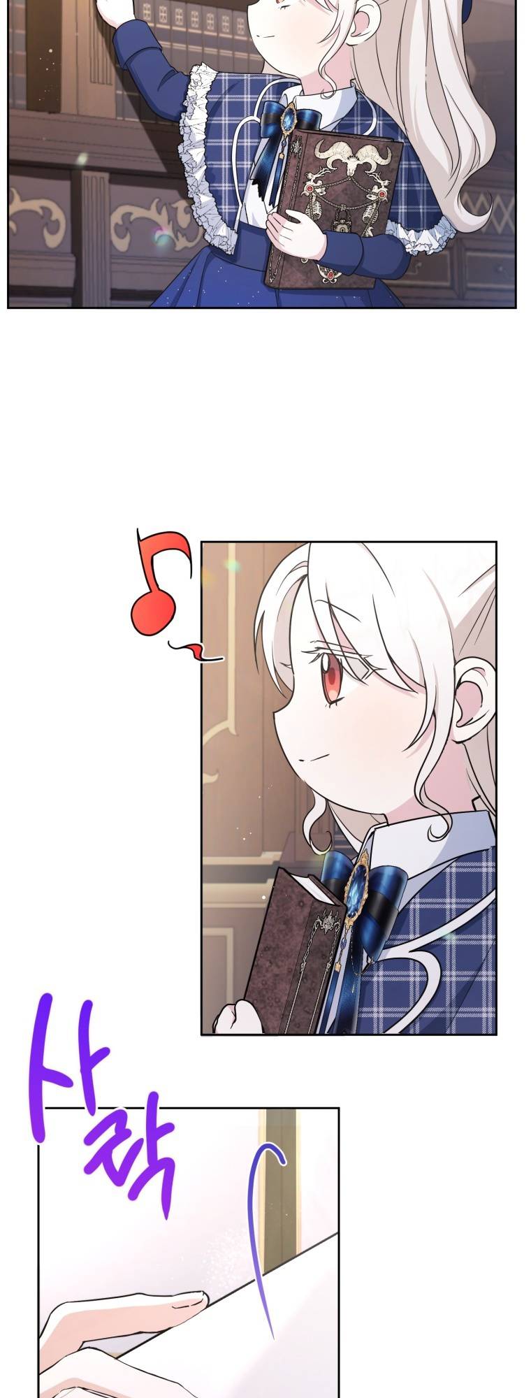 Page 8 of Chapter 53