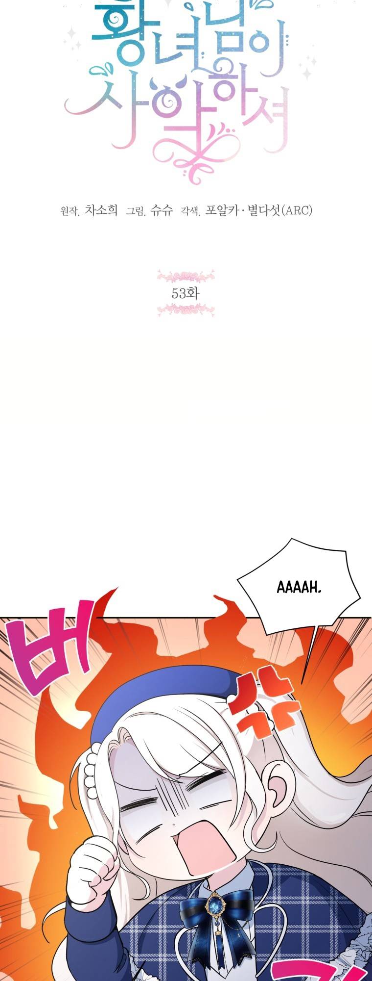 Page 27 of Chapter 53