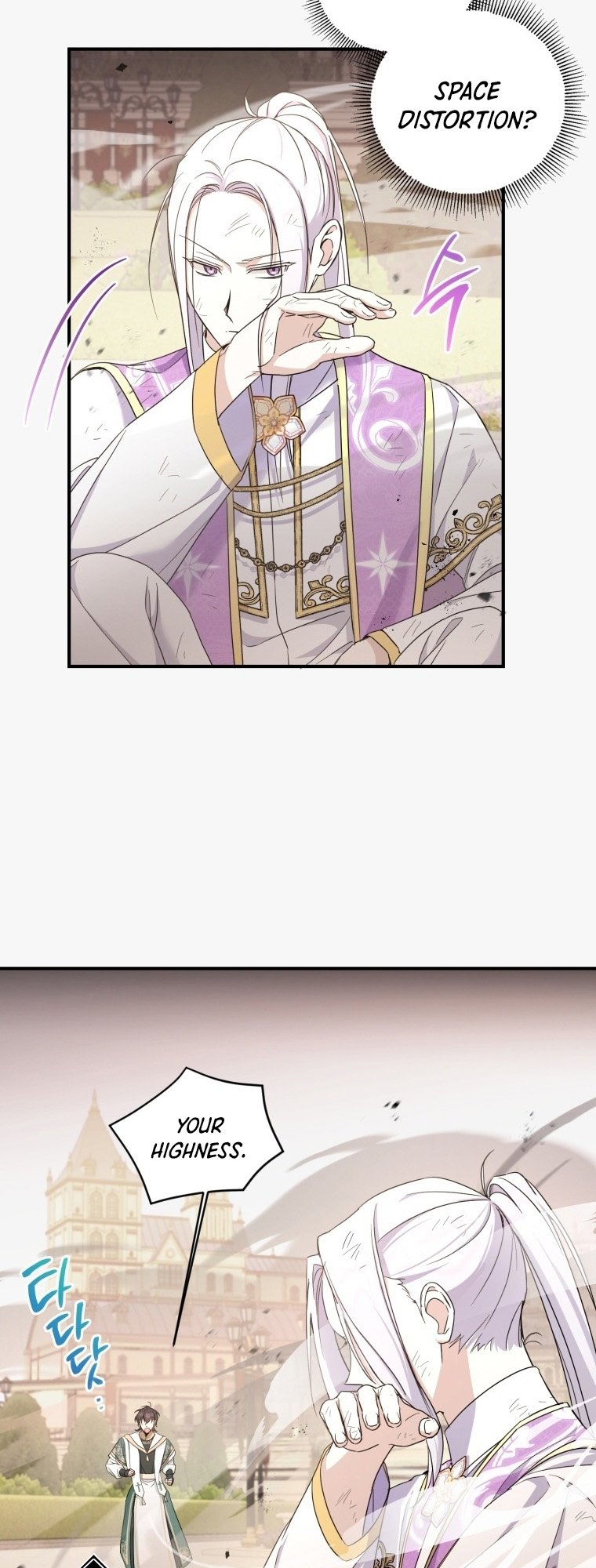 Page 20 of Chapter 54
