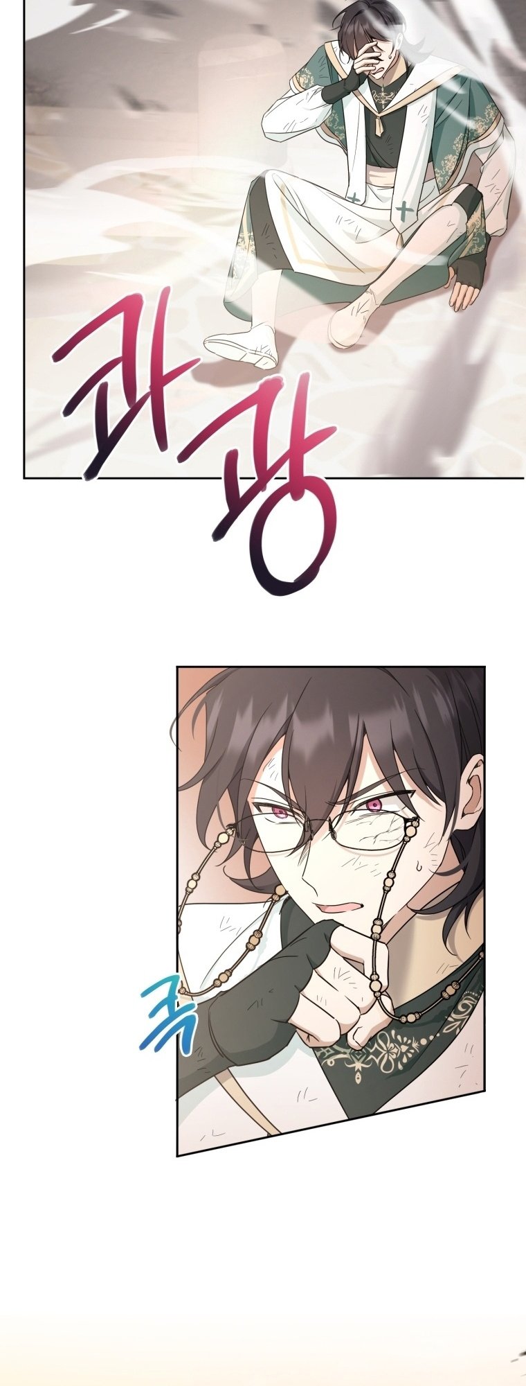 Page 27 of Chapter 54