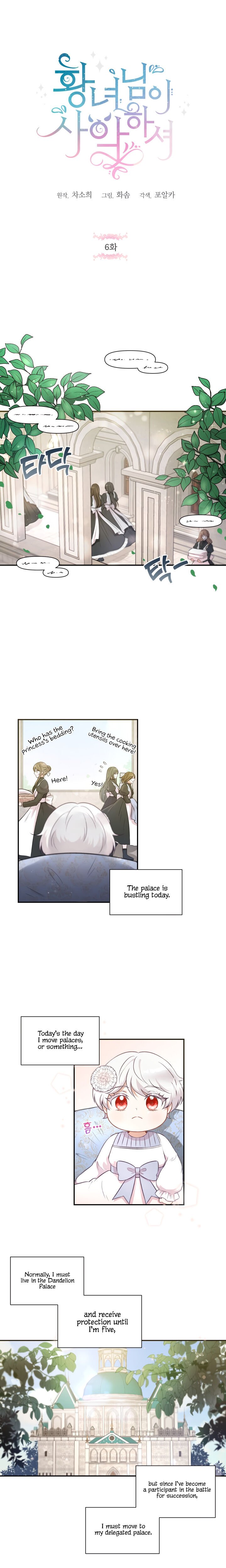 Page 2 of Chapter 6