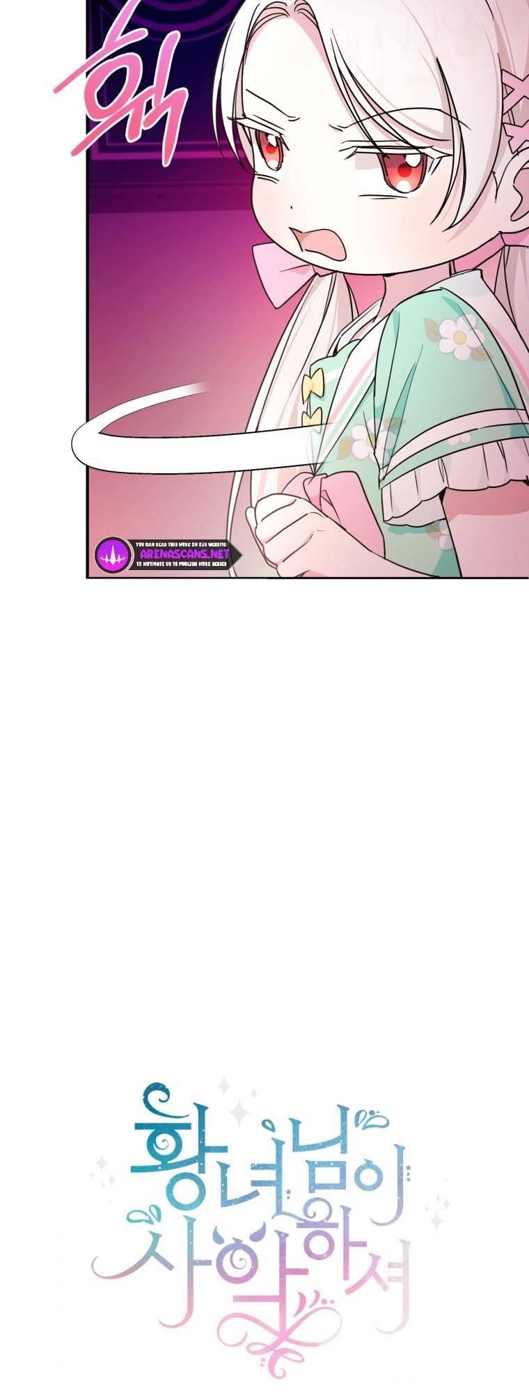 Page 11 of Chapter 60