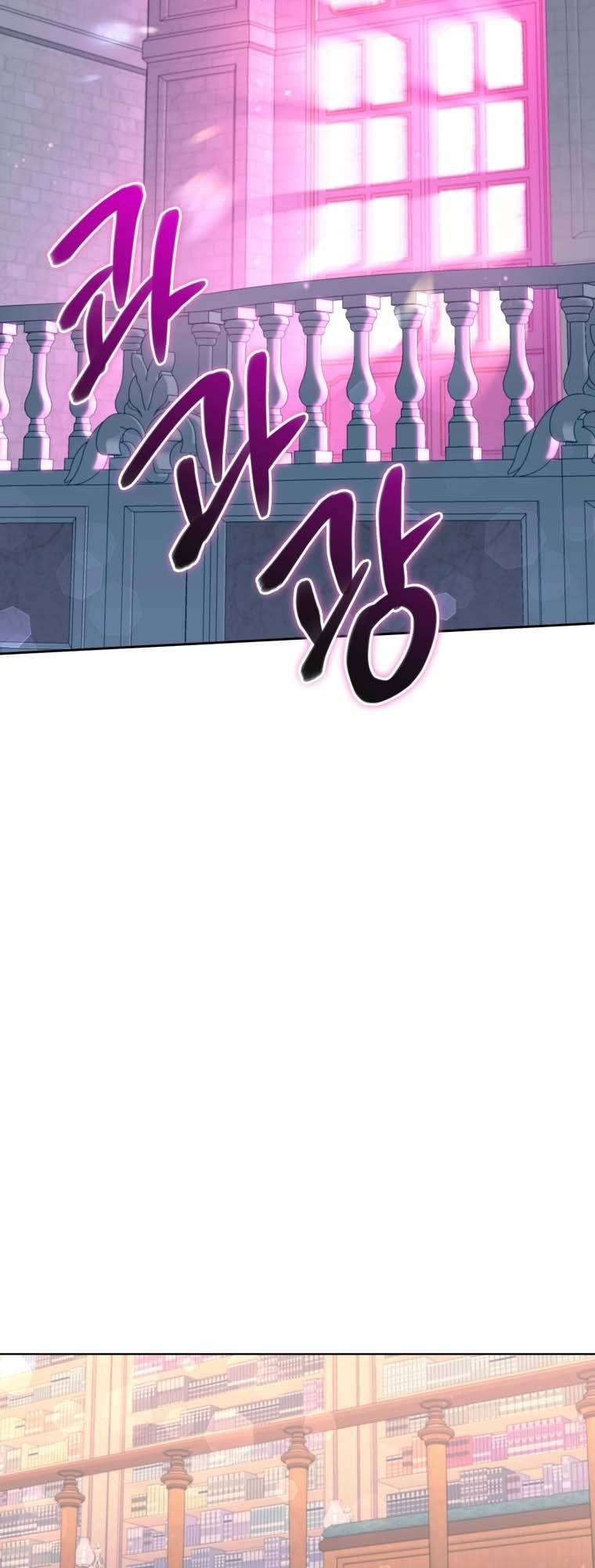 Page 19 of Chapter 60