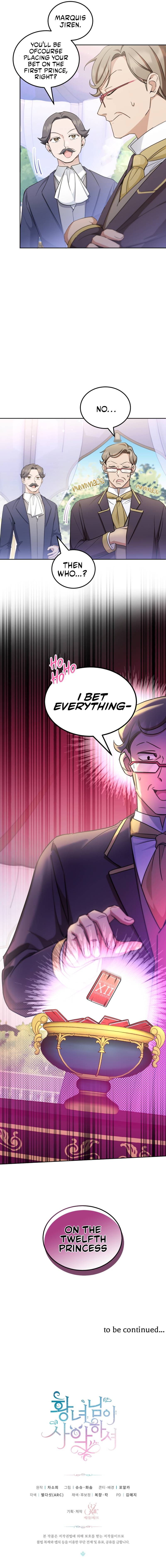 Page 12 of Chapter 69