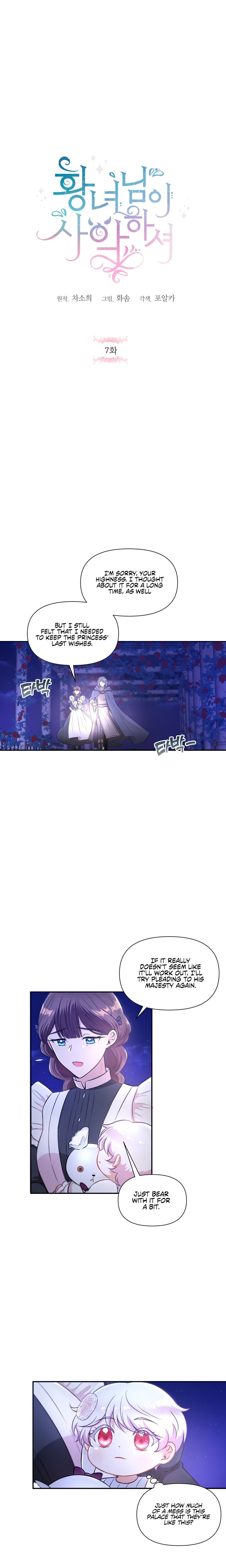 Page 2 of Chapter 7