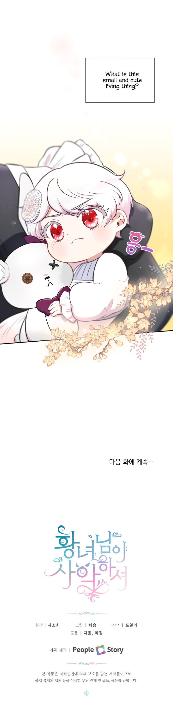Page 18 of Chapter 7