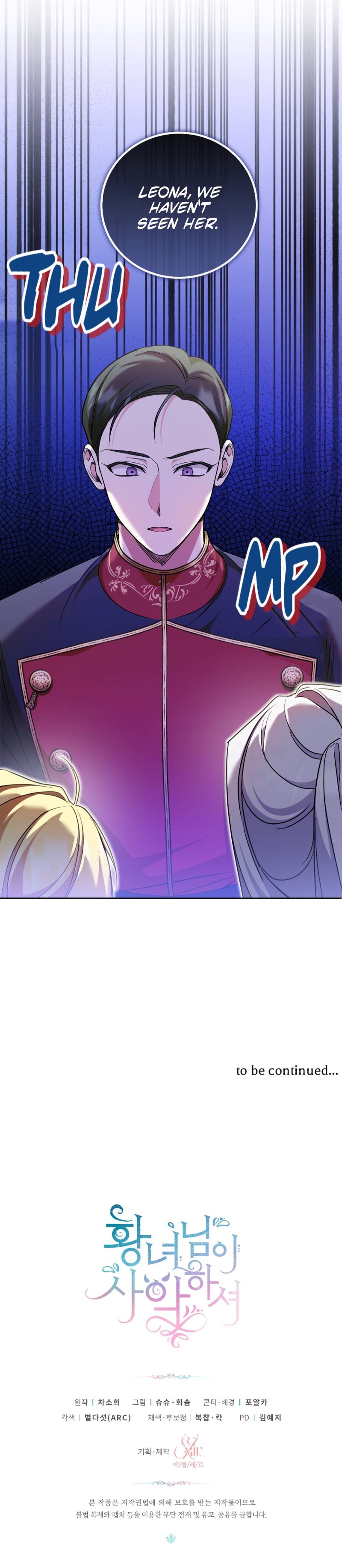 Page 12 of Chapter 70