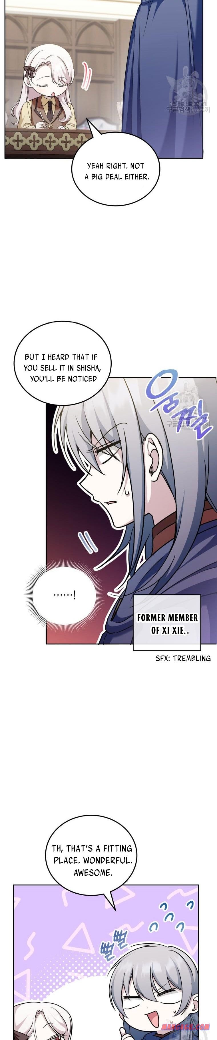 Page 3 of Chapter 73