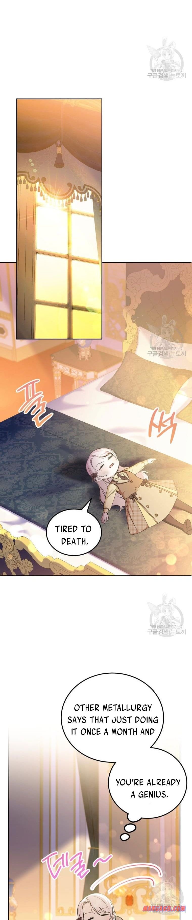Page 8 of Chapter 73