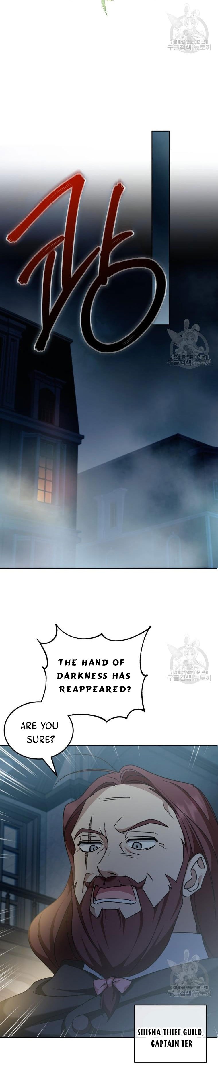 Page 13 of Chapter 73