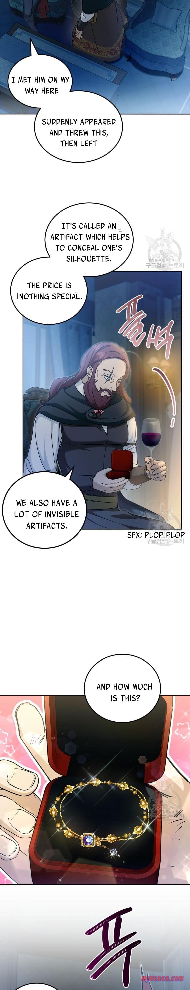Page 17 of Chapter 73