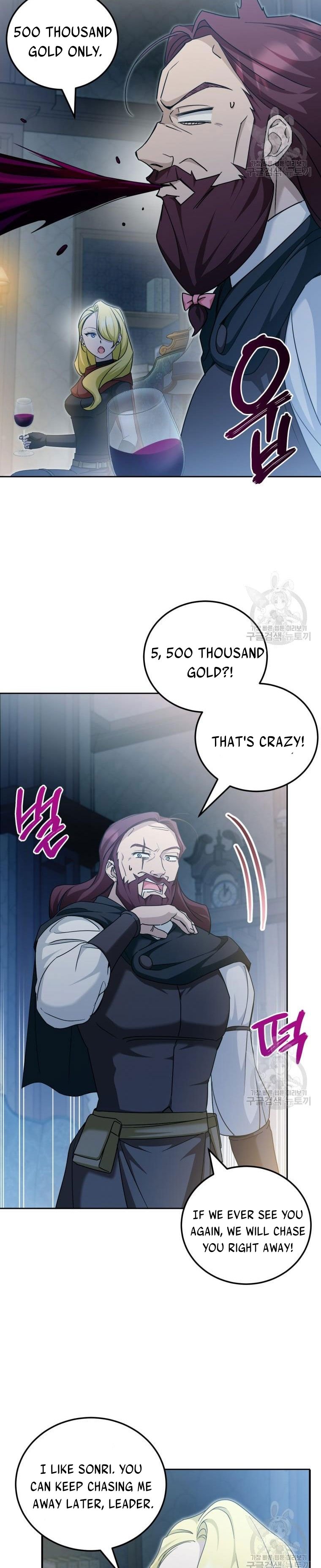 Page 18 of Chapter 73