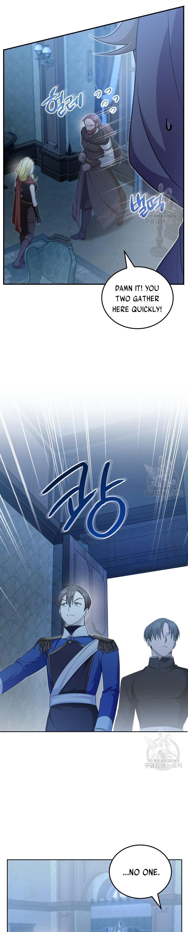 Page 23 of Chapter 73