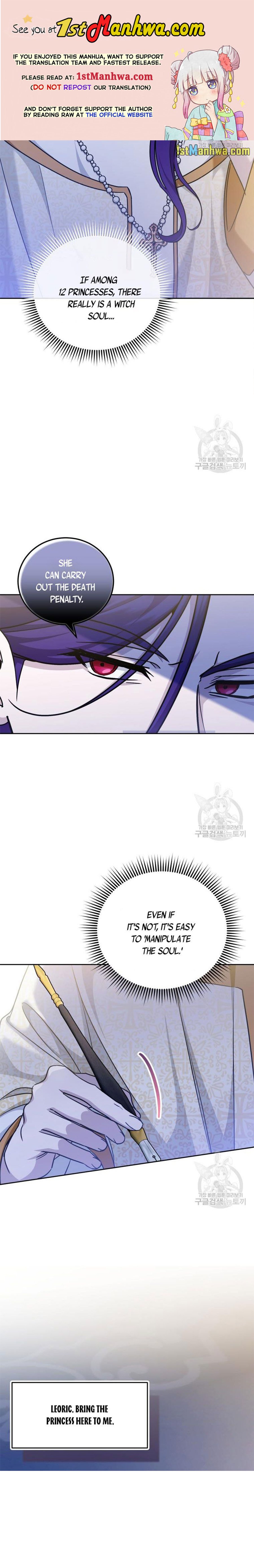 Page 1 of Chapter 75.5