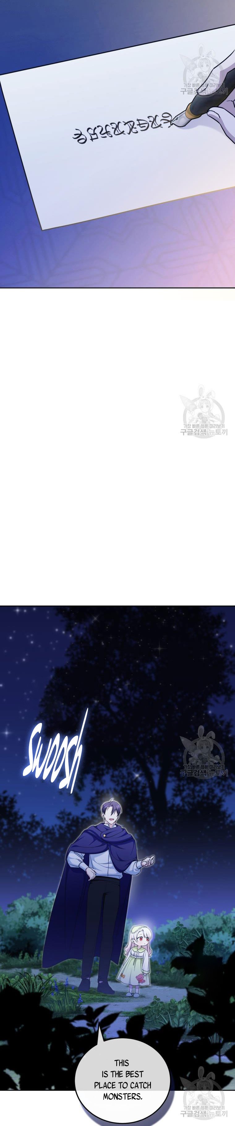 Page 2 of Chapter 75.5