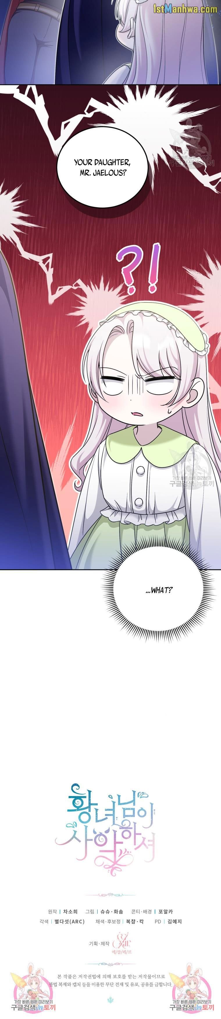 Page 15 of Chapter 75.5