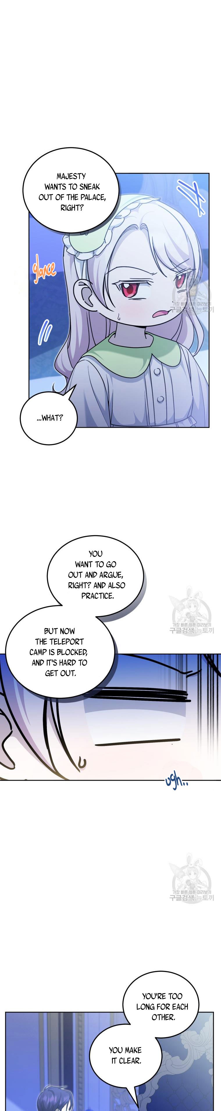 Page 9 of Chapter 75