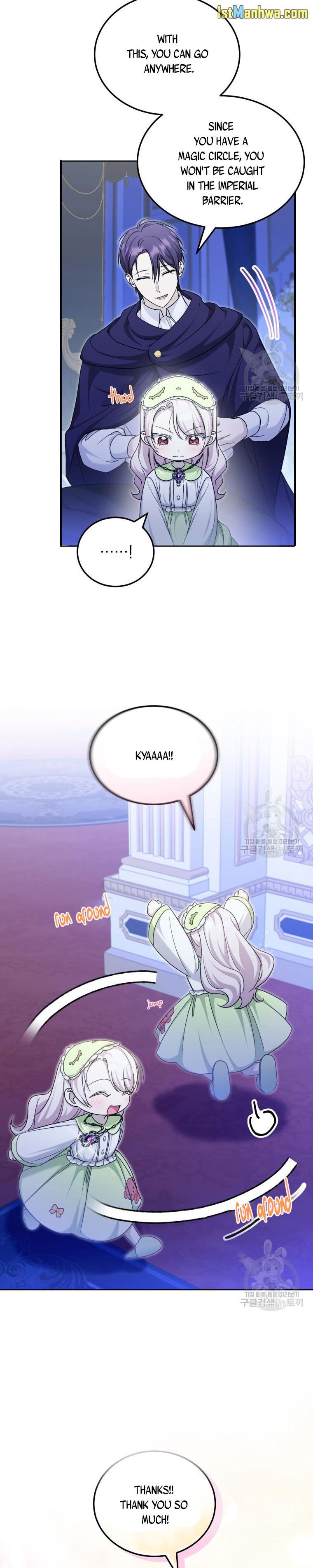 Page 11 of Chapter 75